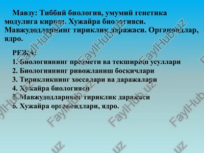 tibbiy biologiya — PPTX