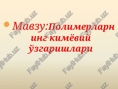 polimerlarning kimyoviy o'zgarishlari — PPTX