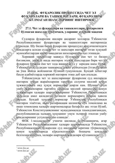 fuqarolik protsessida chet el fuqarolari va tashkilotlari — DOCX