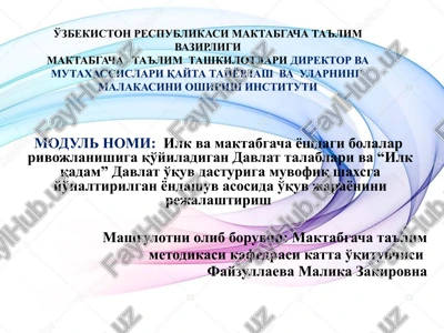 ta'lim-tarbiya jarayonida shaxsga yo'naltirilgan yondashuvning mazmun-mohiyati — PPTX