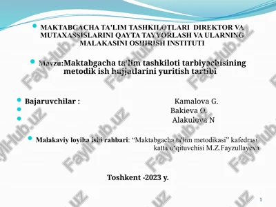 maktabgacha ta'lim tashkilotlari direktor va mutaxassislarini qayta tayyorlash va ularning malakasini oshirish instituti — PPTX