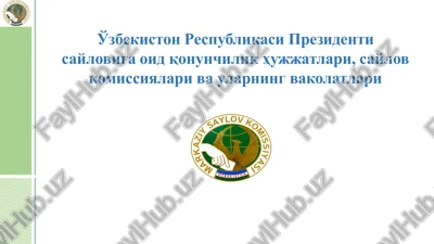 o'zbekiston respublikasi prezidenti sayloviga oid qonunchilik hujjatlari, saylov komissiyalari va ularning vakolatlari — PPTX
