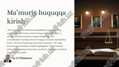 maʼmuriy huquqqa kirish — PPTX
