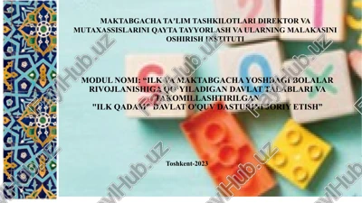 "ilk va maktabgacha yoshdagi bolalar rivojlanishiga qo‘yiladigan davlat talablari va takomillashtirilgan"ilk qadam" davlat o'quv dasturini joriy etish — PPTX