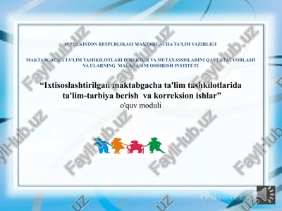 tibbiy-psixologik-pedagogik kengash — PPTX