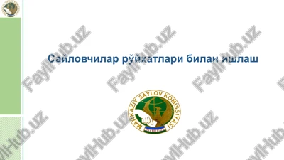 saylovchilar ro'yxatlari bilan ishlash — PPTX