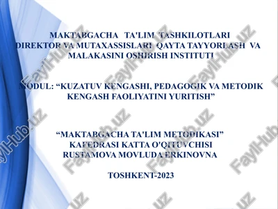 "maktabgachata'lim tashkilotlari direktorlari va mutaxassislarini qayta tayyorlash va malakasini oshirish instituti modul: “kuzatuv kengashi, pedagogik va metodik kengash faoliyatini yuritish” — PPTX