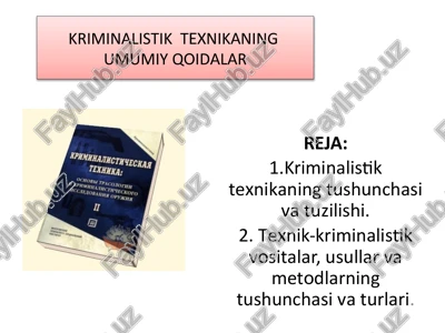 kriminalistik texnikaning umumiy qoidalar — PPTX