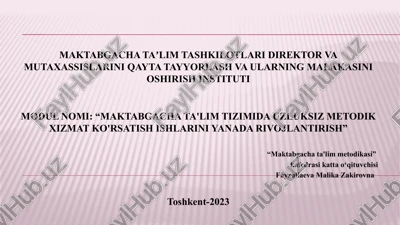 “maktabgacha ta'lim tizimida uzluksiz metodik xizmat ko'rsatish ishlarini yanada rivojlantirish” — PPTX
