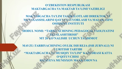 tarbiyachining oylik ish reja (ish jurnali) yuritish tartibi — PPTX