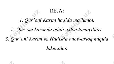 qur'oni karim haqida ma’lumot — PPTX