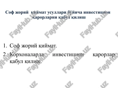 sof joriy qiymat usullari bo'yicha investitsion qarorlarni qabul qilish — PPTX