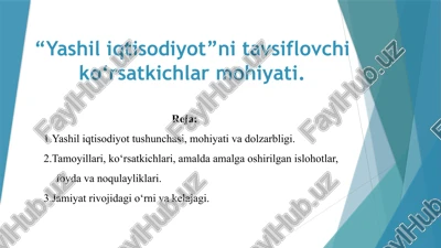 yashil iqtisodiyot — PPTX