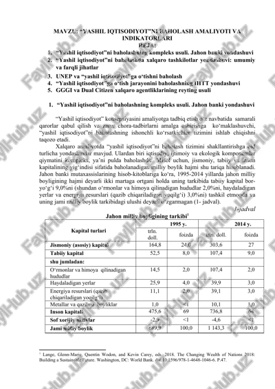 “yashil iqtisodiyot”ni baholashning kompleks usuli — DOCX