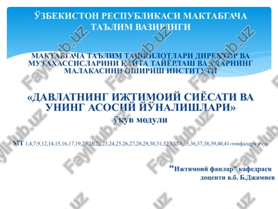 davlatning ta'lim va tarbiya sohasini rivojlantirish siyosati va uning asosiy yo'nalishlari — PPTX