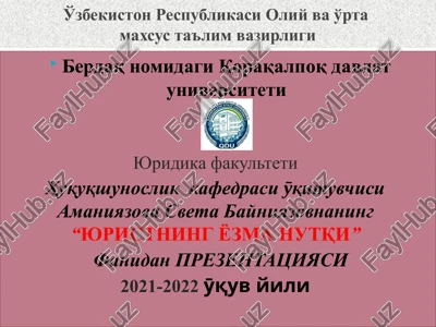 yuristning yozma nutqi — PPTX