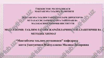 "pedagogik-kouching hamkorligi" faoliyati — PPTX