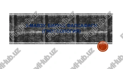 bilish falsafasi (gnoseologiya) — PPTX