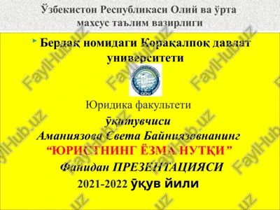 yuristning yozma nutqi — PPTX