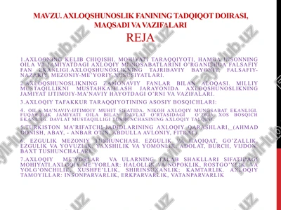 axloqshunoslik fanining tadqiqot doirasi — PPTX