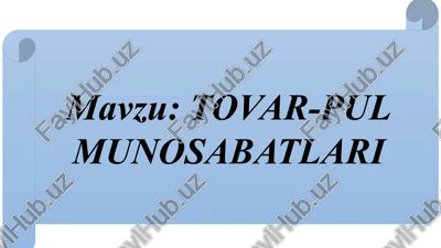 tovar-pul munosabatlari — PPTX