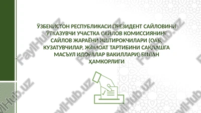 xalqaro kuzatuvni amalga oshiruvchi xalqaro tashkilotlar — PPTX