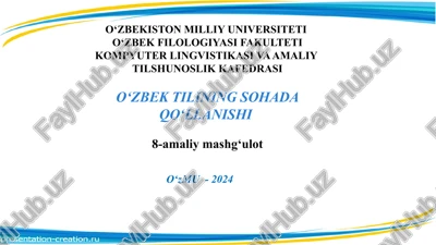 o‘zbek tilining sohada qo‘llanishi — PPTX