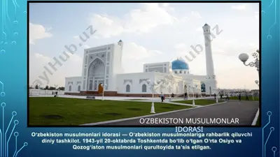 o’zbekiston musulmonlar idorasi — PPTX