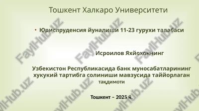 uzbekiston respublikasi bank munosabatlarining huquqiy tartibga solinishi — PPTX