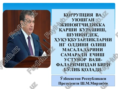 luaskat mupomohosuy — PPTX