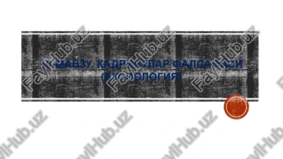 qadriyatlar falsafasi (aksiologiya) — PPTX