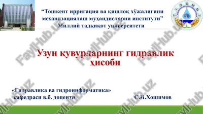uzunquvurlarning gidravlik hisobi — PPTX