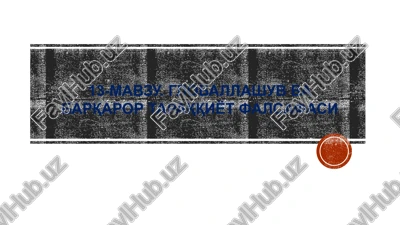 globallashuv va barqaror taraqqiyot falsafasi — PPTX