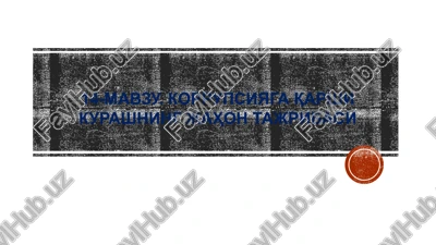 14-mavzu.korrupsiyaga qarshi kurashning jahon tajribasi — PPTX