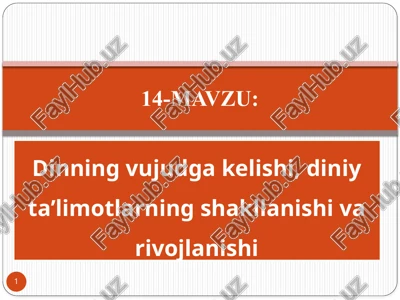 dinning vujudga kelishi, diniy ta’limotlarning shakllanishi va rivojlanishi — PPTX