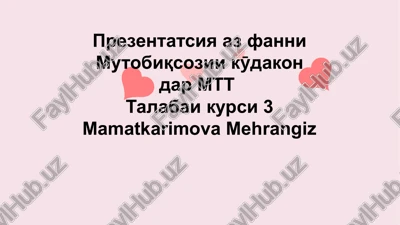 usulhoi kor bokӯdakoni — PPTX