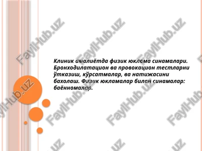 bronxodilatatorli test — PPTX