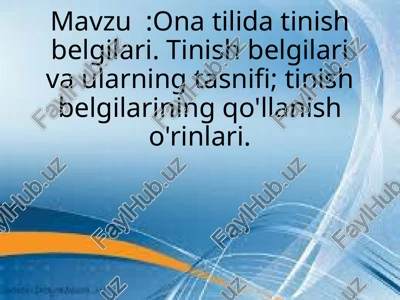 tinish belgilari — PPTX
