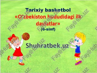 tarixiy basketbol — PPTX
