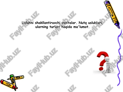 nutqning o’qitish texnikasi — PPTX