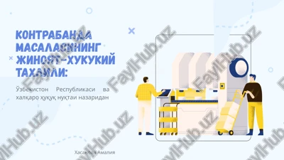 kontrabandamasalasining jinoyat-xukukiy taxlili — PPTX