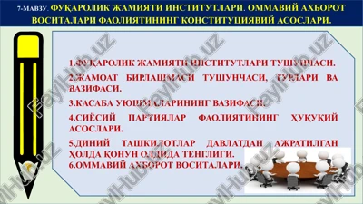 ommaviy axborot vositalari — PPTX