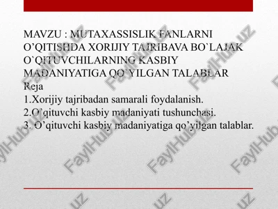 mutaxassislik fanlarni o’qitishda xorijiy tajribava bo`lajak o`qituvchilarning kasbiy madaniyatiga qo`yilgan talablar — PPTX