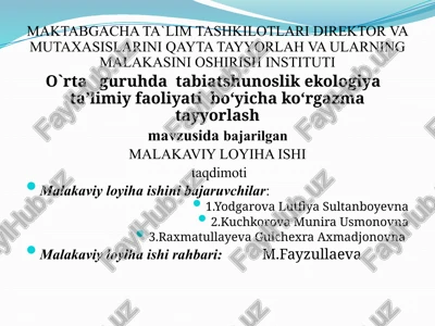 o`rta guruhda tabiatshunoslik ekologiya ta’limiy faoliyati bo‘yicha ko‘rgazma tayyorlash — PPTX