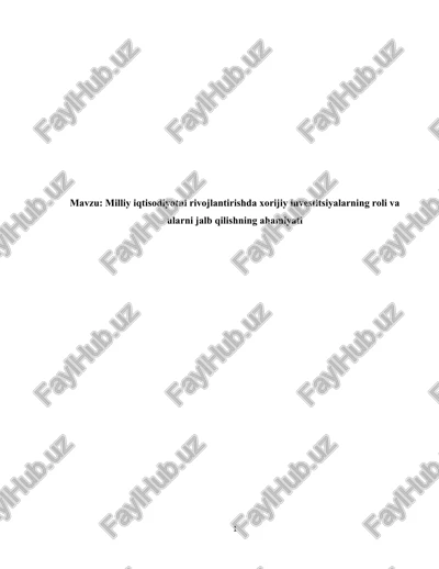 xorijiy investitsiyalarning o’rni milliy iqtisodiyotda — DOCX