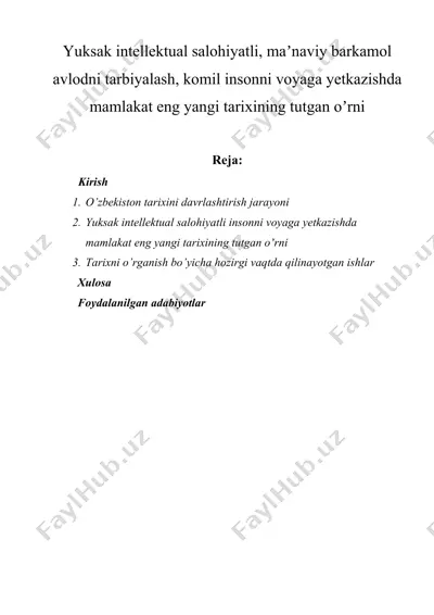yuksak intellektual salohiyatli, maʼnaviy barkamol avlodni tarbiyalash, komil insonni voyaga yetkazishda mamlakat eng yangi tarixining tutgan oʼrni — DOCX