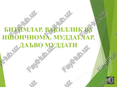 bitimlar. vakillik va ishonchnoma. muddatlar. da'vo muddati — PPTX