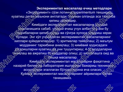 kimyoda eksperimenta masalalar yechish merodlari — PPT
