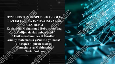 lan tarmoqlarining asosiy xususiyatlari — PPTX