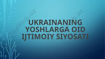 ukrainaning yoshlarga oid ijtimoiy siyosati — PPTX